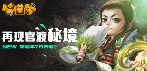 五彩果冻大相连