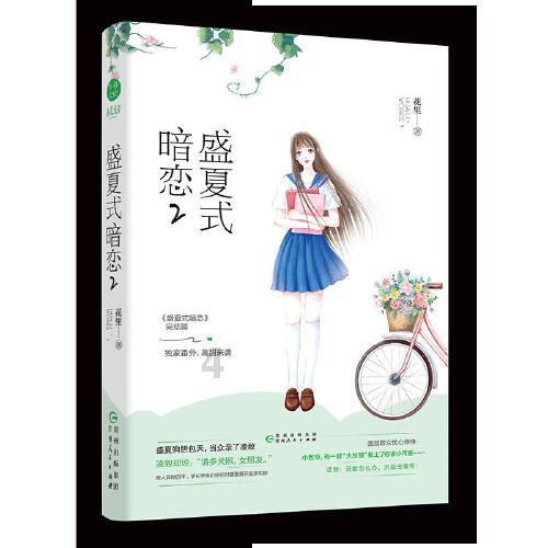 成都搭建医药健康产业交流平台