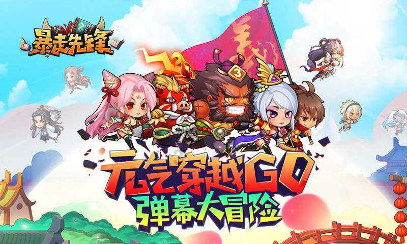 抚顺新宾第八届满族农庄过大年活动启动