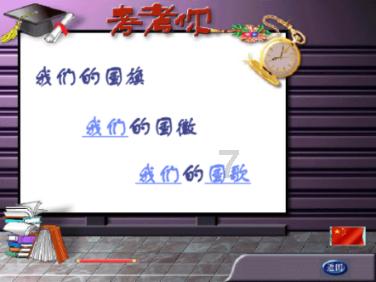 质量效应3