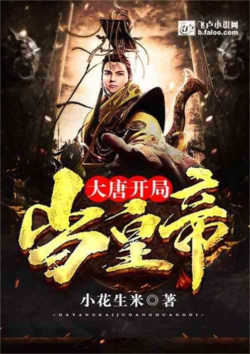 无限试驾2