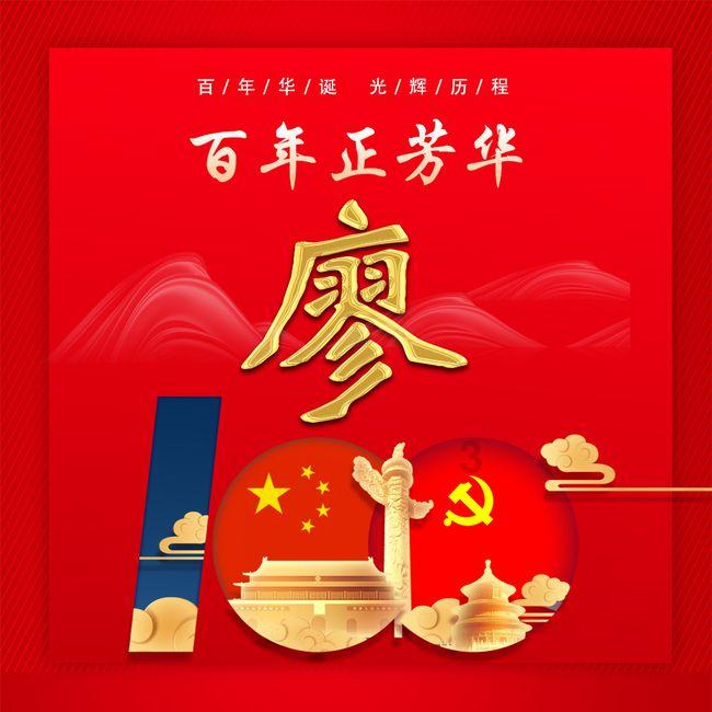 夏季的雨